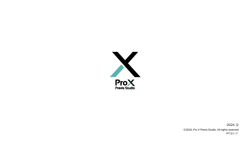Pro X Brochure
